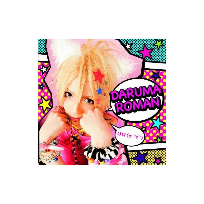 DARUMAROMAN