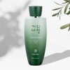 Gain B Book Cheong Houttuynia cordata softening water 150ml / medicinal buckwheat soothing care wrinkle improvement whitening functionality / 가인비책 청 어성초 유연수 150ml /약모밀 진정케어 주름개선 미백기능성