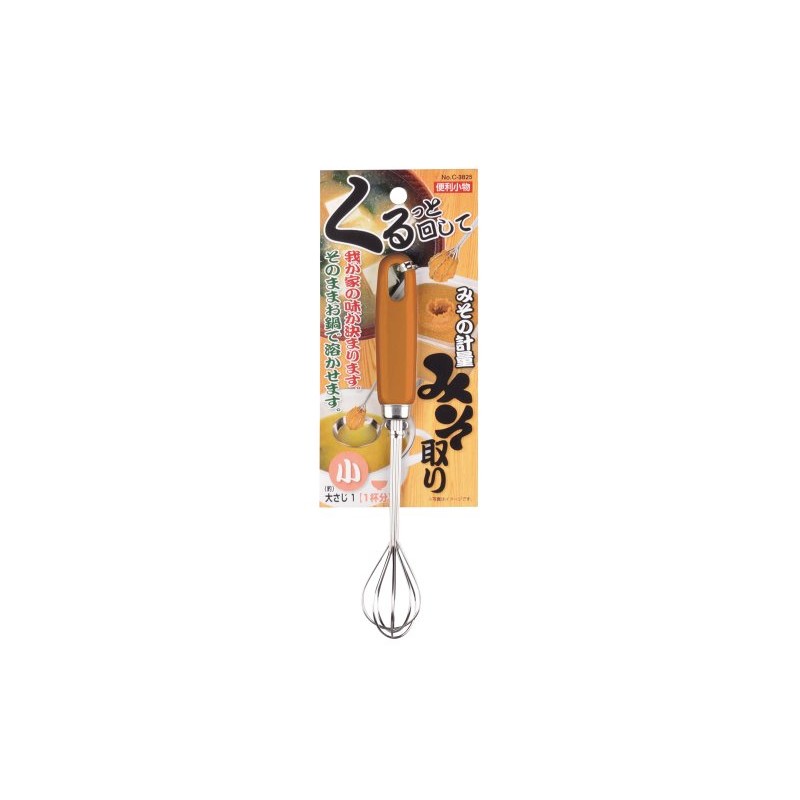Pearl Metal C-3825 Handy Accessory Measuring Razor Small