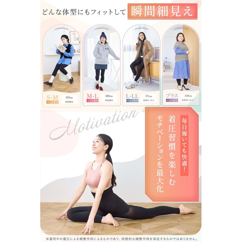Glamorous Spats Compression Leggings, No Stripes, No Crotch, Center Seamless,