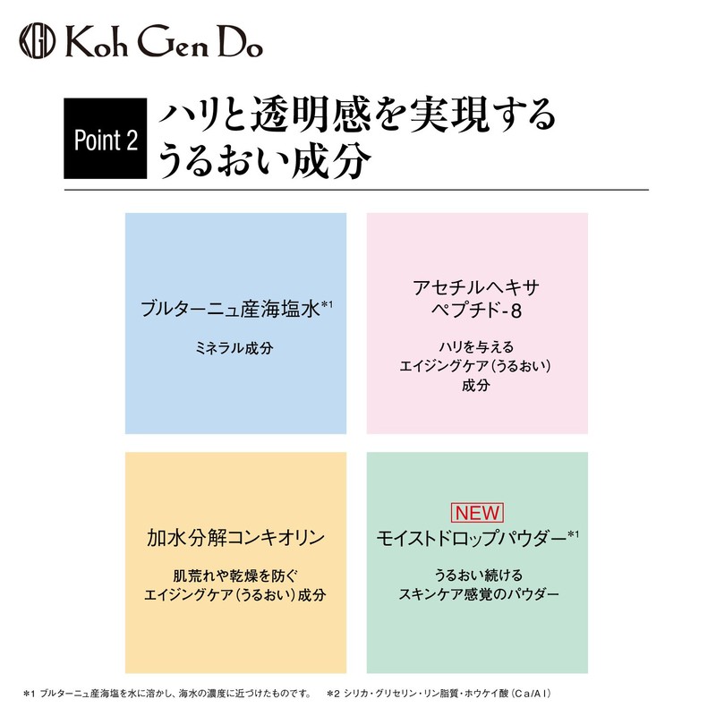 Kougendo My Fan Sui Aqua Foundation 012, 1.0 fl oz