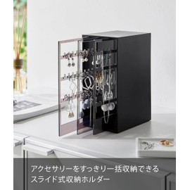 Yamazaki (山崎実業) Slide-Type Pierce & Accessory Holder, 3-Tier, Black, Approx. W 4.3 x D 6.0 x H 9.0 inches (11 x 15.3 x 22.8 cm), Tower, Large Capacity Accessory Storage Drawer, 2039