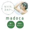 madoca Conditioner Bar, Gentle Happy Savon Scent