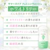 Summer Eve Feminine Wash White Lily 8.1 fl oz (237