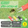 Green Fork with Line Marker Foldable Golf Fork Divot Tool