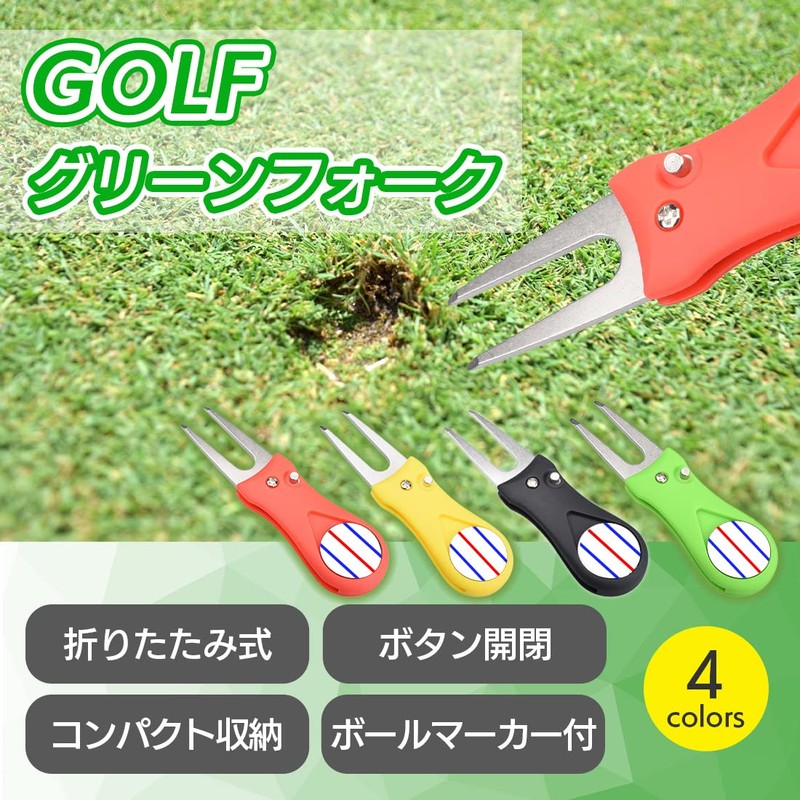 Green Fork with Line Marker Foldable Golf Fork Divot Tool
