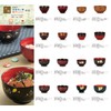 宮本産業 汁椀 茜ぼかし塗 赤 サイズ：約φ10.5 H7 4512951118889