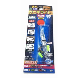 ING co., Sabiki Light (Fishing Fire LED Underwater Fish-Attracting Light) 【Water Depth 200m】 Underwater Light (Red (Flashing))