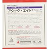Armstrong Attack 8 Super Eye Version Sponge Hardness 41° L