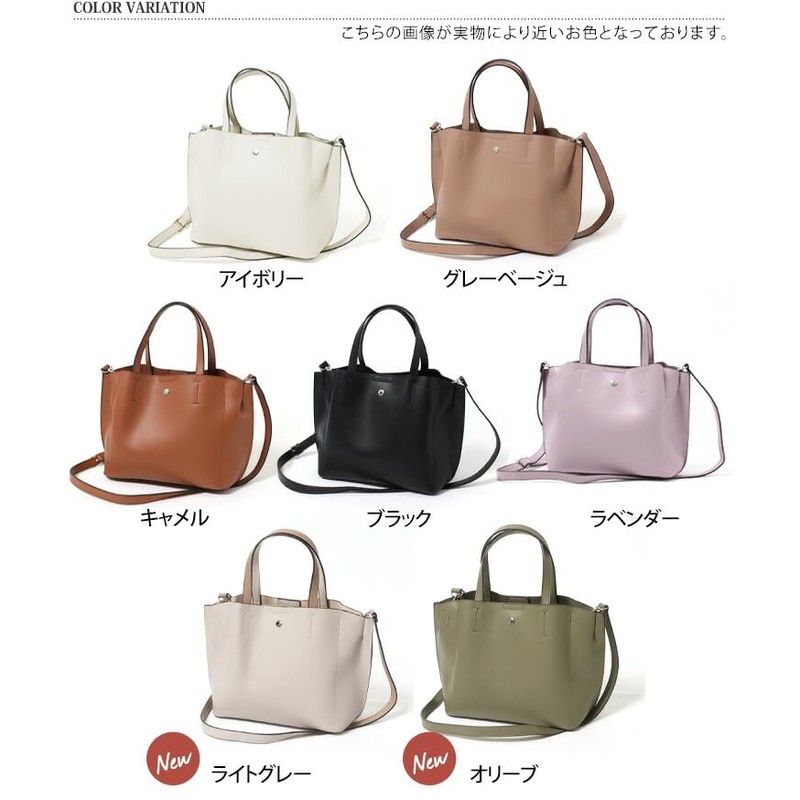 Legato Largo LH-P0002Z 2-Way Tote Bag, Karu Bag, OLB