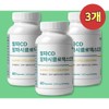 Alphacyclodextrin AlphaCD Cyclodextrin Tablets 5 boxes / 알파시클로덱스트린 알파CD 시클로덱스트린
