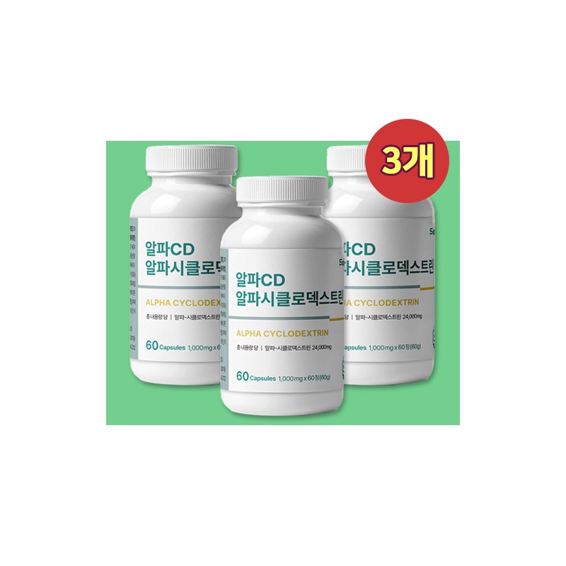 Alphacyclodextrin AlphaCD Cyclodextrin Tablets 5 boxes / 알파시클로덱스트린 알파CD 시클로덱스트린