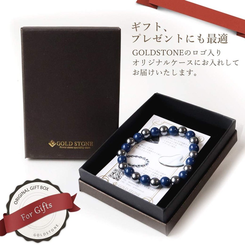 GOLD STONE Terahertz Ore, Northern Stone Blue Bracelet, 0.3 inches