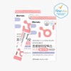 Biomera Probiotics Kids Strawberry Flavor Set of 2 (30 sachets
