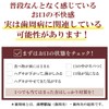 [Bulk Purchase] Sunstar Power Sensitive Sensitive Teeth Care Type Medicated