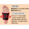 Alphax Foot Supporter, Silk Blend, Magnetic Medical Supporter, For Soles