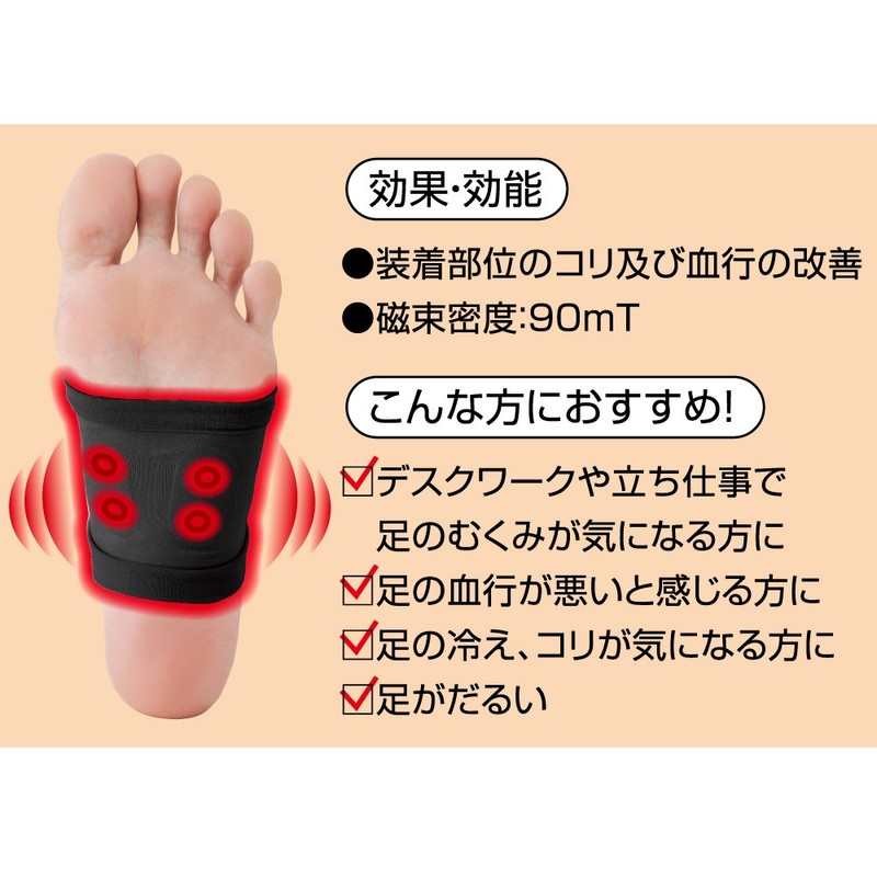 Alphax Foot Supporter, Silk Blend, Magnetic Medical Supporter, For Soles