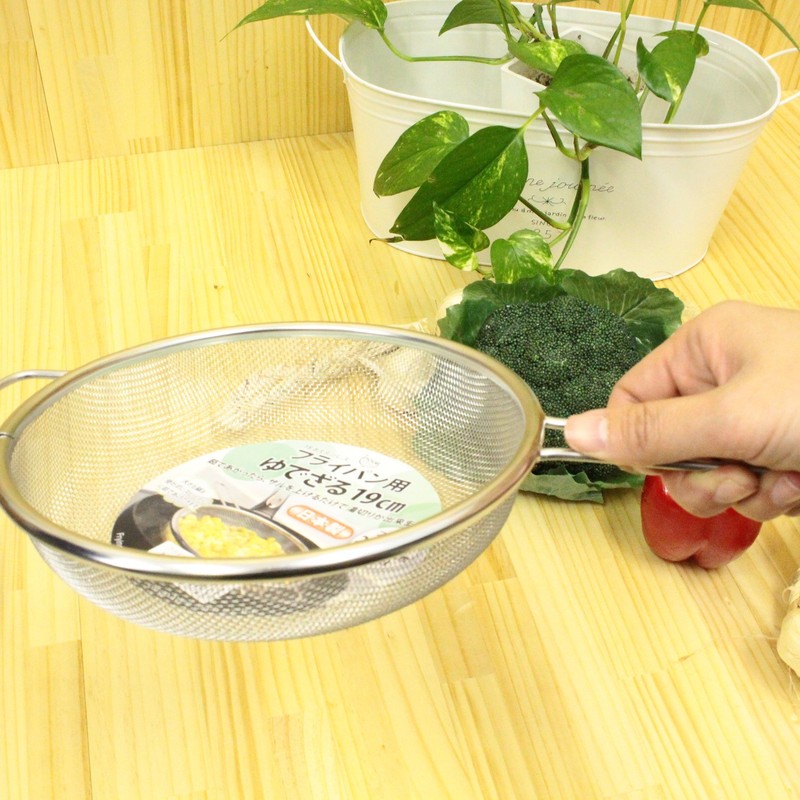 One Handed Strainer for Frying Pans, Boiling Colander, 7.5 inches