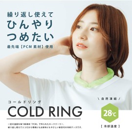 Kajimeiku Ice Neck Ring, Naturally Freezing at 66°F (28°C), Cold Ring, Cooling Tube, Heat Stroke Prevention, Heat Prevention, Commuting to Work or School, Watching Sports, Outdoors, Fireworks Displays, Festivals, green
