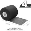 OKTAPE-6214 Underlap Tape Pre-Wrap Tape (4 Rolls) 2.8 x 10.6