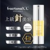 Fractional CC Needle Mask C + Needle Serum CX4 Beauty