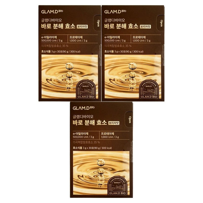 Glam D Instant Degradative Enzyme 3g x 30 sachets 3