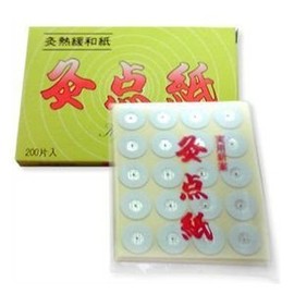 Moxigami dot paper (200 pieces) x 1 box