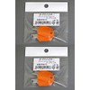 Panasonic WN9912K Guard Plate Key, 2 Packs (2 Packs x 2 Bags)