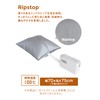 CBJAPAN Kogure Pillow Stuffed Animal Drying Cover Gray Room Dry