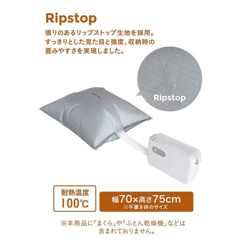 CBJAPAN Kogure Pillow Stuffed Animal Drying Cover Gray Room Dry