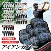 Livify plus Golf Iron Covers Golf Headcovers Head Covers Golf
