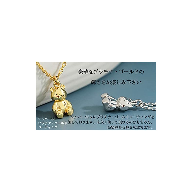 Gulamu Jewelry Women's Necklace, Bear, Teddy Bear, Bear, Gift, Girlfriend,