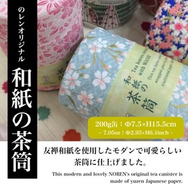 NOREN Teedose 200g Dose (Yuzen-Japanpapier) Hergestellt in Japan
