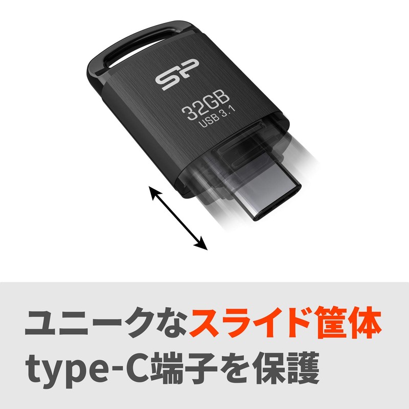 Silicon Power SP Silicon Power USB Memory Type C 32GB