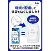 GATSBY Facial Paper Ice Type (Refreshing Ice Cool) Men's Face