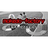 mokedo-factory Front Bumper Carbon Bow Carbon Processing Base Full Cowl