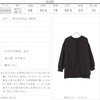 Kobe Lettuce, Rash Guard, Blouse, Top, Tunic, UV Protection, UV