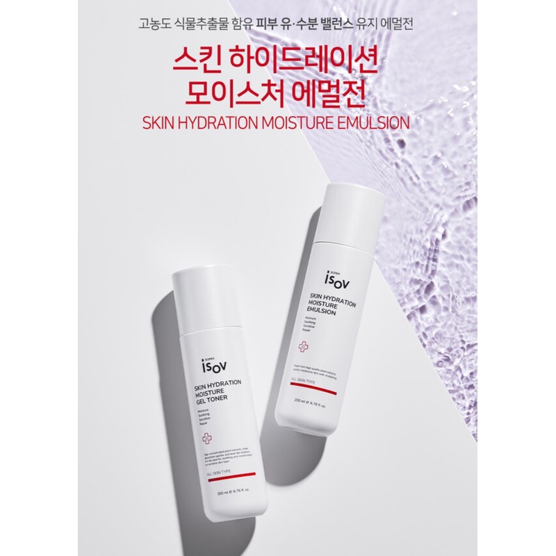 Isorb Skin Hydration Moisture Emulsion 200ml Smooth and moist oil