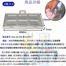 RJK-30 Water Filter Hitachi Refrigerator Ice Maker Filter RJK-30-100/R-V32NV/R-V32RV/R-V38RV/R-S40R/R-HWS47N/R-H49S/R-HX54R/R-HW54R/R-KWC57R/R-HW60R Ice Maker Filter Compatible 2 Pack