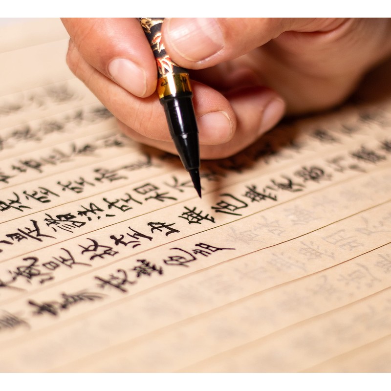 くれ竹 筆ぺん写経セット
