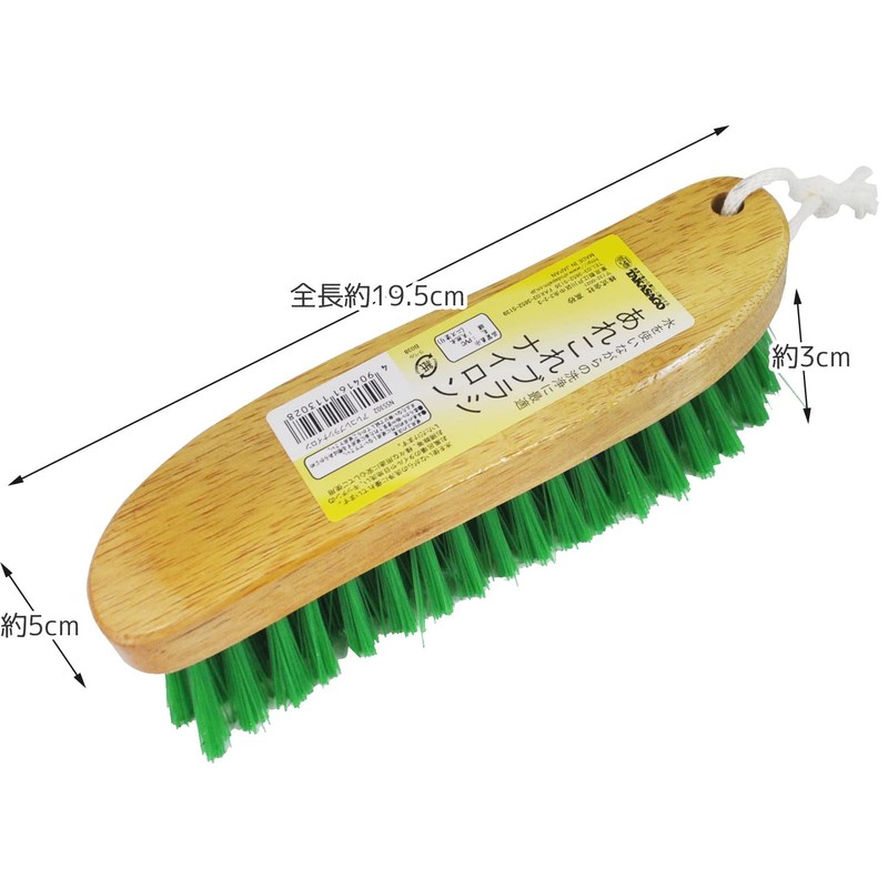 あれこれブラシナイロン