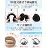 Andeor Earmuffs, Cold Protection, Ear Warmers, Increased Heat Storage Effects