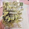 Too Cool for School Vital Essential Calming Mask 25ml / 바이탈 에센셜 카밍 마스크 25ml