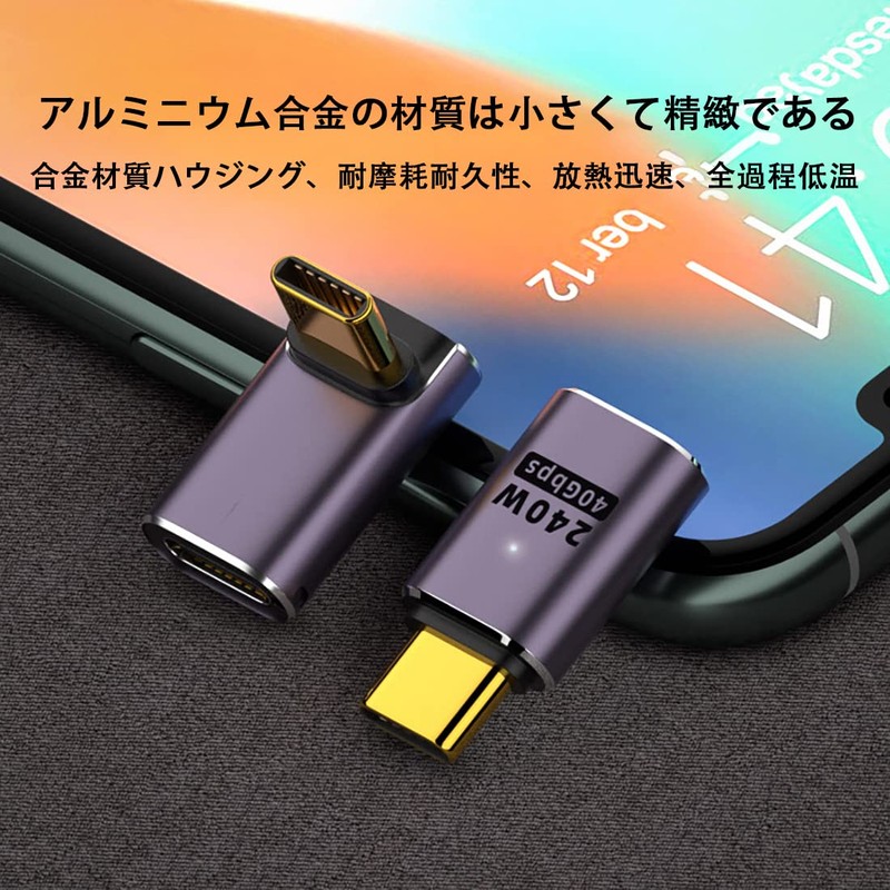 FsGrg USB 4.0 Type C Conversion Adapter, Left and Right