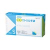 zyapakkusu (japacks) Nitrile Gloves Blue X 24 cm Thin Nitrile