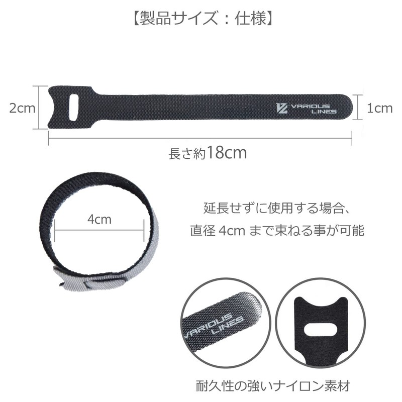 VARIOUSLINES Cable Ties Cable Ties Velcro 7.1 inches (18 cm)