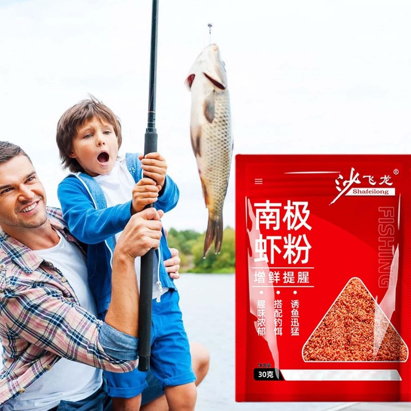 Fish Attractant Powder - Red Worm Powder Fish Scent,Freshwater Saltwater