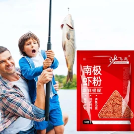 Fish Attractant Powder - Red Worm Powder Fish Scent,Freshwater Saltwater Fish Bait Additive Fishing Equipment, Highly Concentrated Natural Powder, 30g