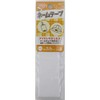 Name Tape: 1.4 inches (3.5 cm) wide x 3.3 ft (1 m) (name name label tag for school admission)