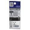 Hikari Rubber Bottom Legs, 0.4 x 0.2 inches (10 x